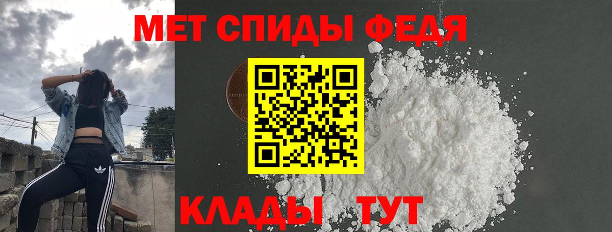 Камышин  Amphetamine 97%  АМФ  Вход с VPN 