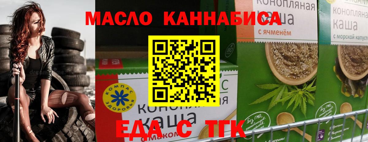 Камышин  Canna-Cookies марихуана  Вход с VPN 