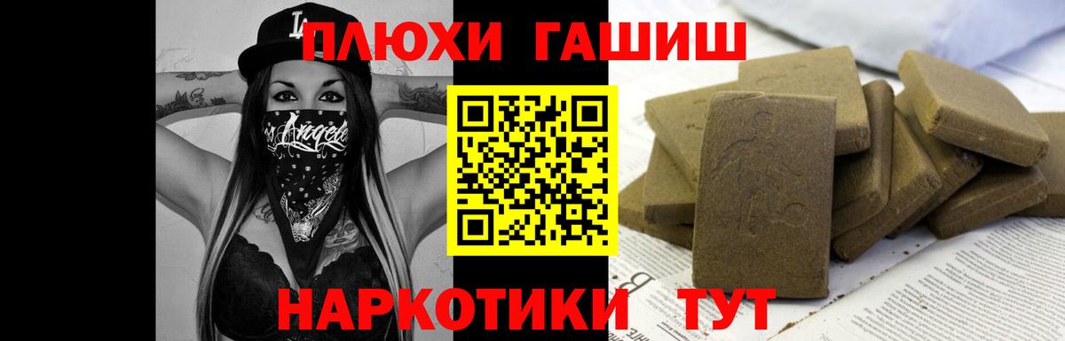 ГАШ 40% ТГК Камышин