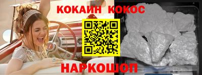 трава Гагарин