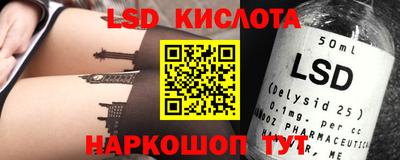 экстази Гай