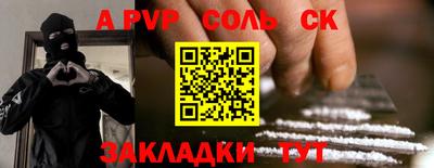 трава Гагарин