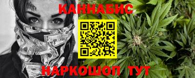 трава Гагарин