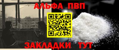 трава Гагарин