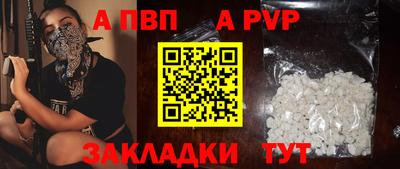 трава Гагарин