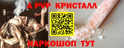 трава Гагарин