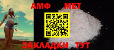 трава Гагарин