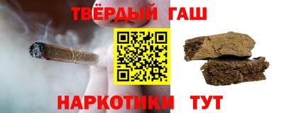 трава Гагарин