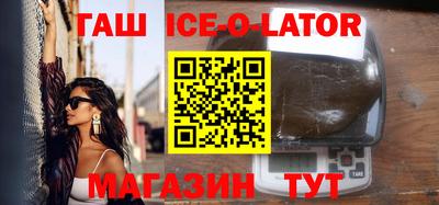 трава Гагарин