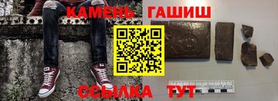герыч Гатчина