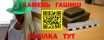 трава Гагарин