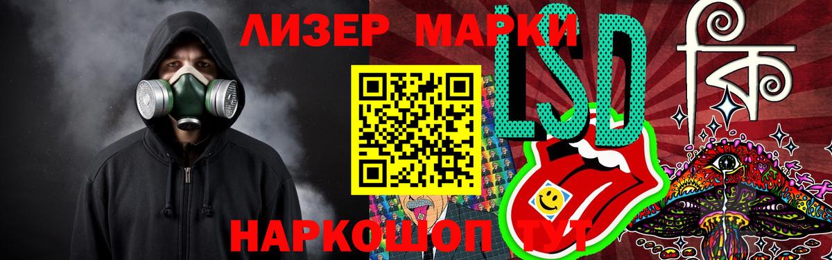 Лсд 25 экстази кислота Камышин