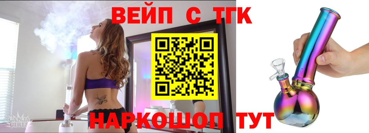 Меф МЯУ МЯУ   ГАШ  Кокаин  Камышин  Вход с VPN  А ПВП СК   Метамфетамин 