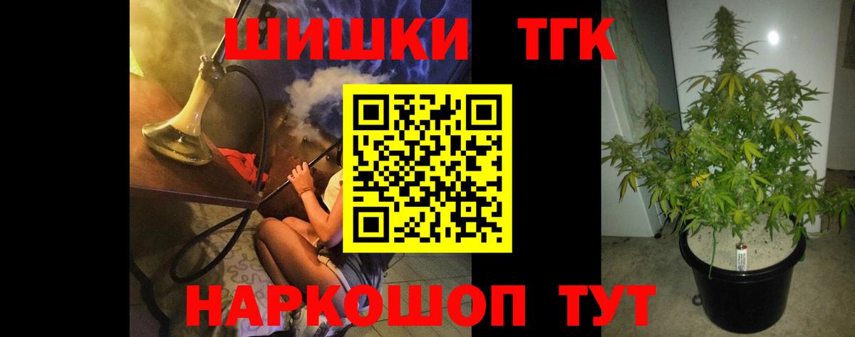 МАРИХУАНА гибрид Камышин