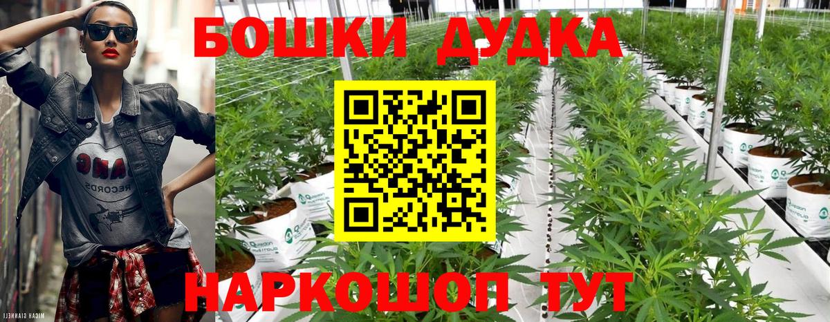 МАРИХУАНА тримм  Канабис марихуана  Вход с VPN  Камышин  Канабис Ganja  Конопля марихуана 